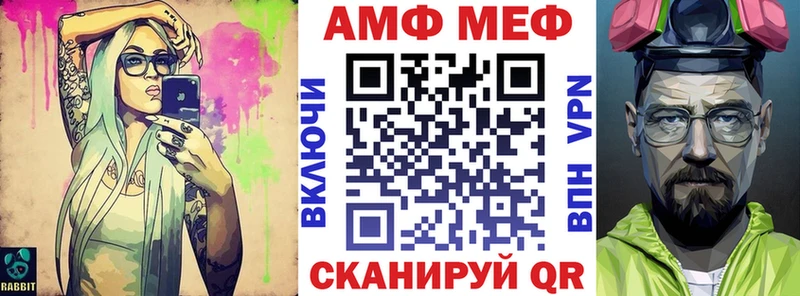 АМФЕТАМИН Розовый  Железноводск 