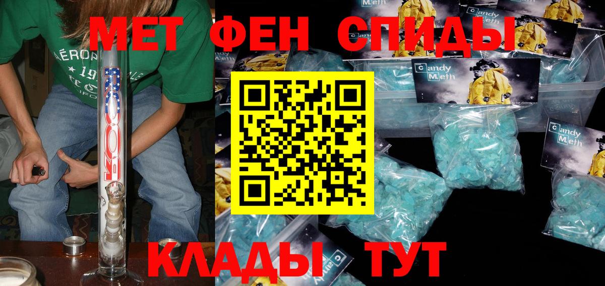 blacksprut сайт  Amphetamine 98%  АМФ  Вход с VPN  Железноводск 