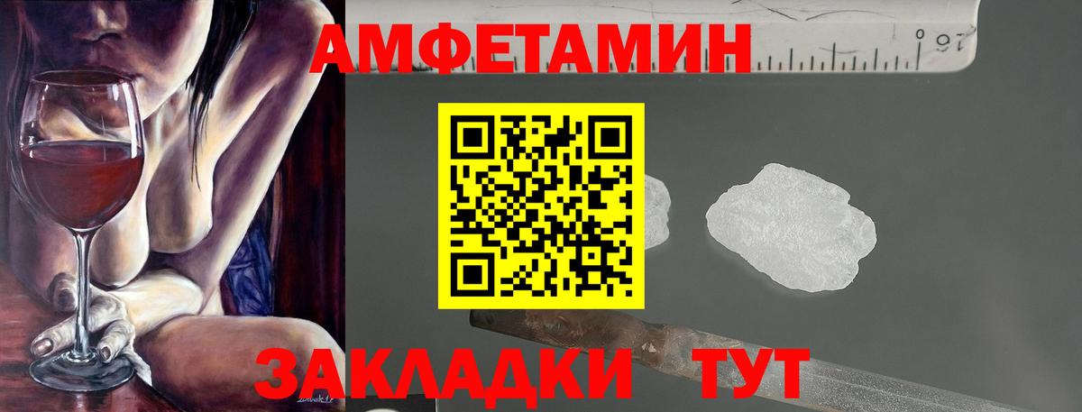 Ляпка  Железноводск  МЕФ  Альфа ПВП  НБОМе  Канабис  Мефедрон  Вход с VPN 