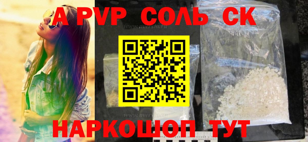 ГАШ Железноводск