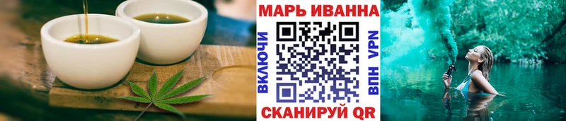 Печенье с ТГК конопля  Железноводск 