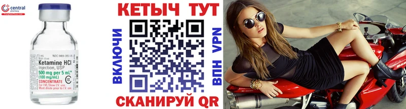 KRAKEN tor  Железноводск  Кетамин VHQ 