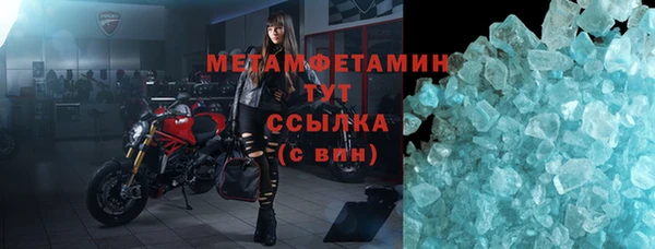 MDMA Дмитров