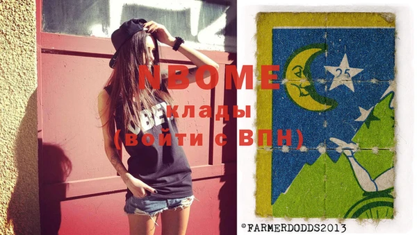 MDMA Дмитров