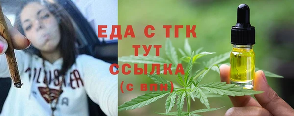 мяу мяу кристалл Михайлов
