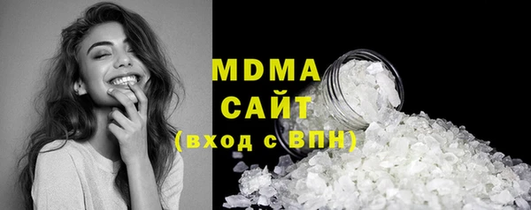 мяу мяу кристалл Михайлов