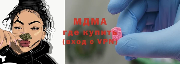 MDMA Дмитров