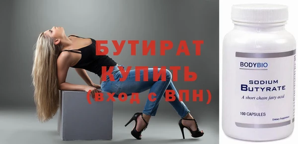 крисы Михайловка