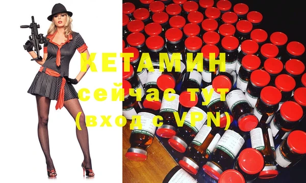 крисы Михайловка