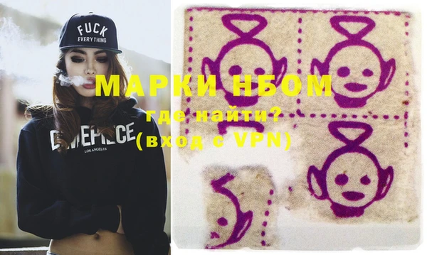 мяу мяу кристалл Михайлов