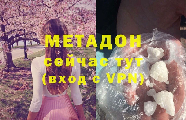 мяу мяу кристалл Михайлов