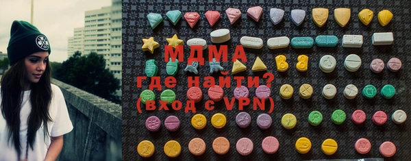 мяу мяу кристалл Михайлов