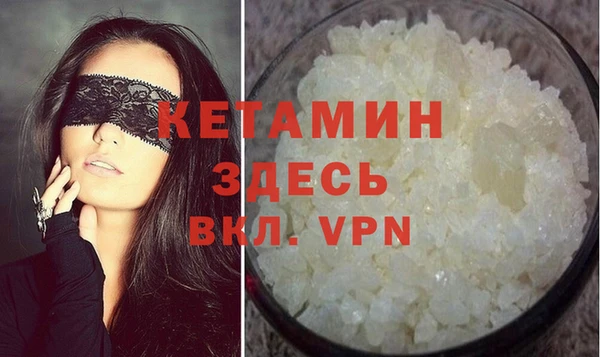 МДМА Алапаевск