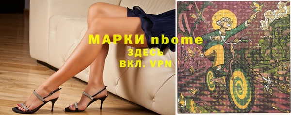 мяу мяу кристалл Михайлов