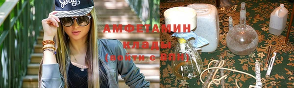 мяу мяу кристалл Михайлов