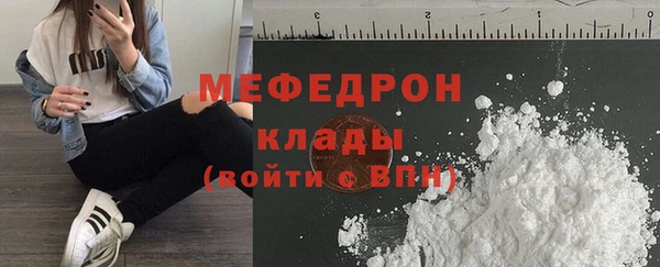 крисы Михайловка