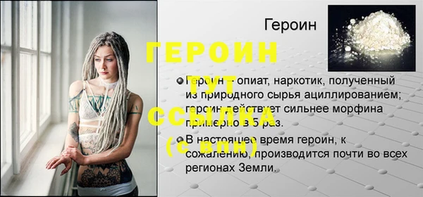 мяу мяу кристалл Михайлов