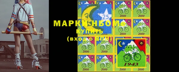 MDMA Premium VHQ Елабуга