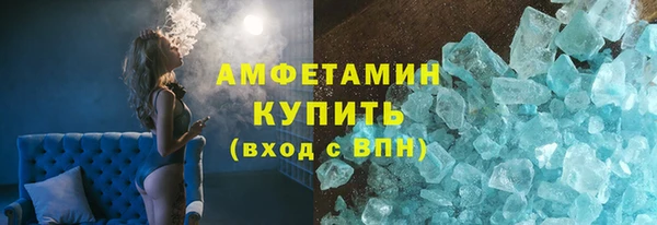 мяу мяу кристалл Михайлов
