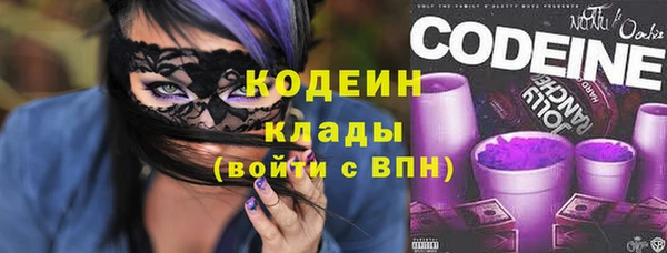 мяу мяу кристалл Михайлов