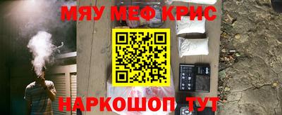 COCAINE Бузулук