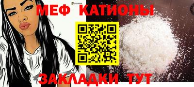 прущий лед Бугуруслан
