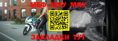 дистиллят марихуана Балаково