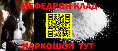 COCAINE Бузулук