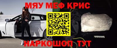 COCAINE Бузулук