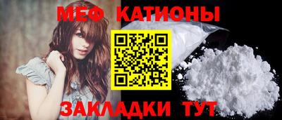 прущий лед Бугуруслан