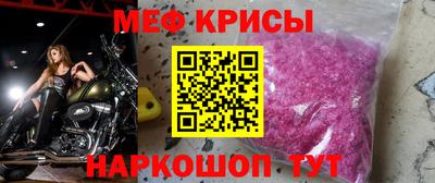 прущий лед Бугуруслан