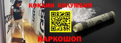 прущий лед Бугуруслан