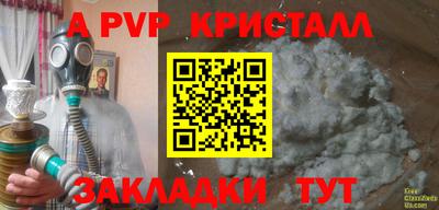 прущий лед Бугуруслан
