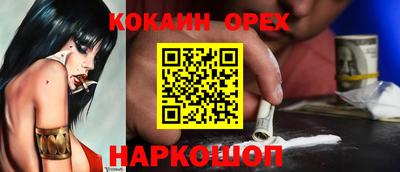 амфетамин Будённовск