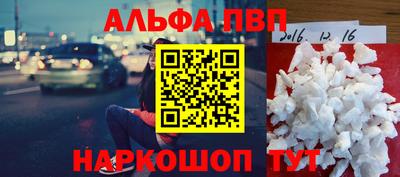 марки lsd Балашиха