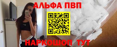 марки lsd Балашиха