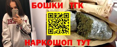 прущий лед Бугуруслан