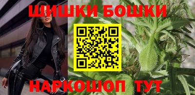 прущий лед Бугуруслан