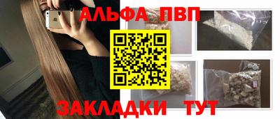 дистиллят марихуана Балаково