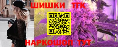 прущий лед Бугуруслан