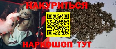 COCAINE Бузулук