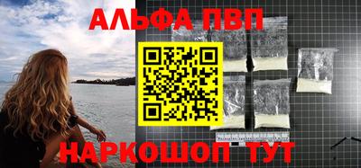 марки lsd Балашиха