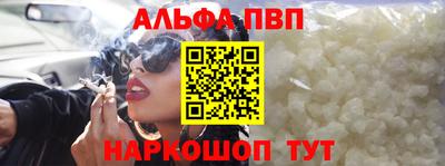 амфетамин Будённовск