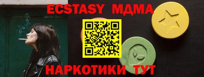 прущий лед Бугуруслан