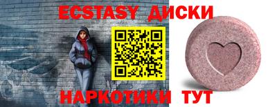 дистиллят марихуана Балаково