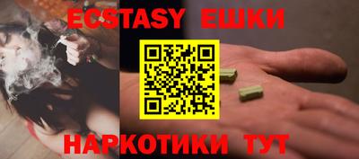 прущий лед Бугуруслан