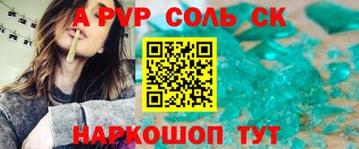 COCAINE Бузулук