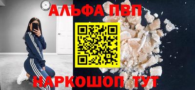 дистиллят марихуана Балаково