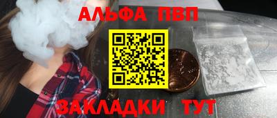 марки lsd Балашиха