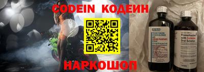 дистиллят марихуана Балаково